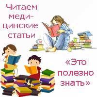 знание
