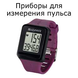 приборы для измерения пульса